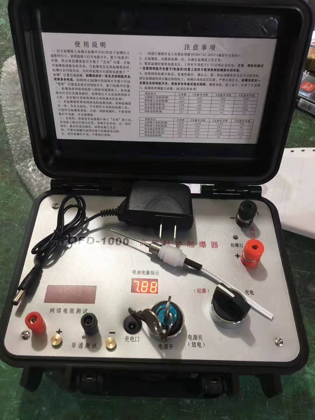 双清发爆器（矿用起爆器）：爆破作业的“总开关”，你真的了解它吗？